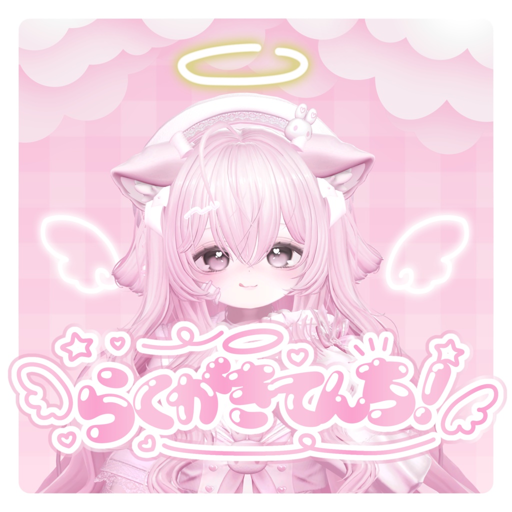 【揺れて線がうごく!】らくがきてんち.ᐟ