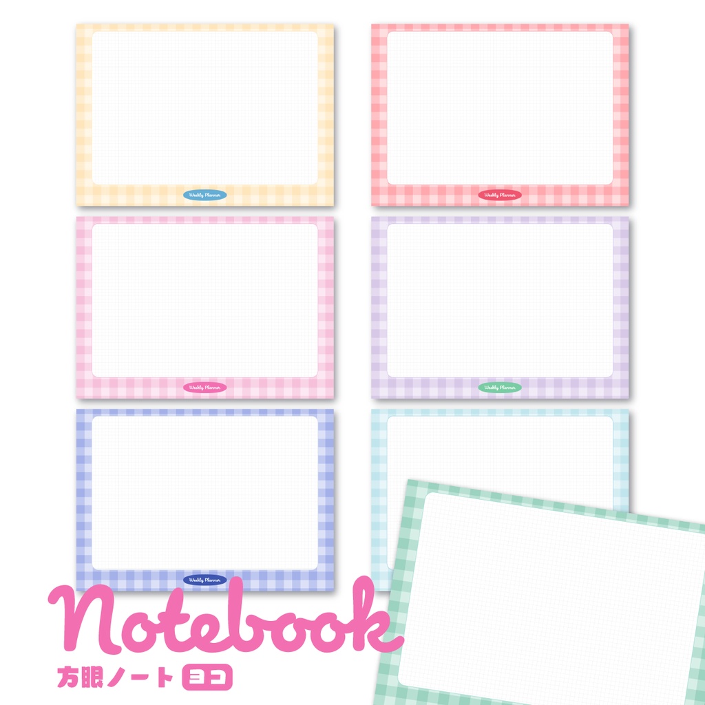 weekly & Notebook ギンガムチェックシリーズ