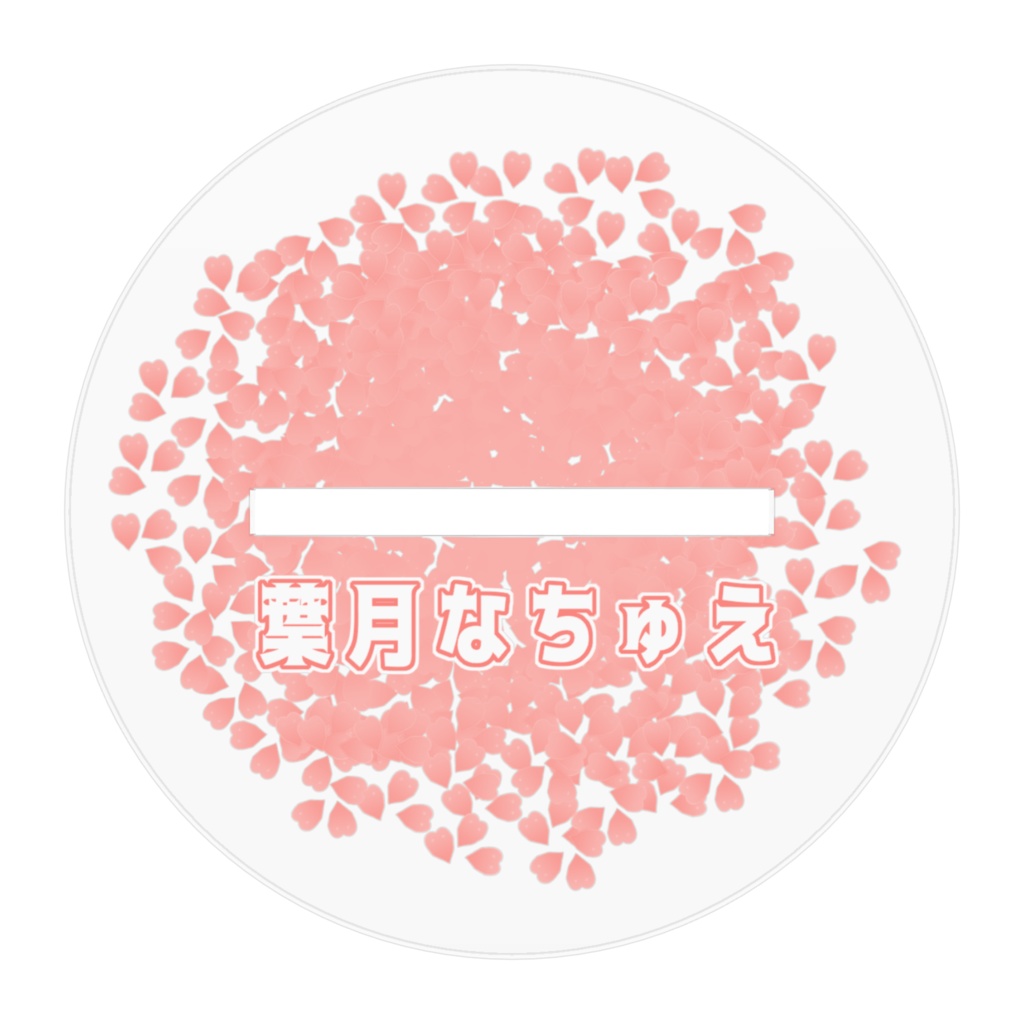 葉月なちゅえ チェックワンピフィギュア