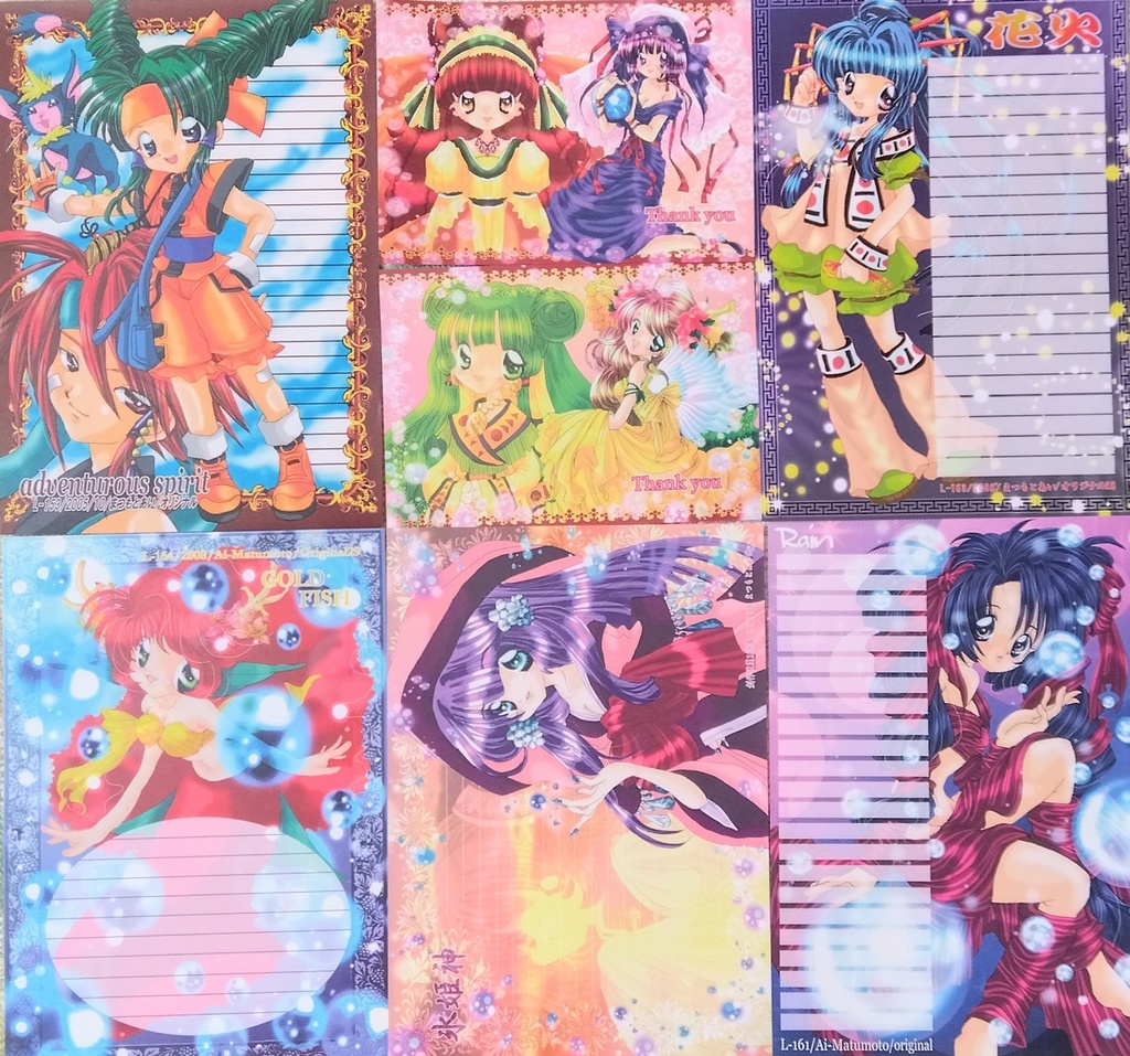 同人便箋　30センチ　まとめて　コレクション 同人便箋30センチまとめてコレクション