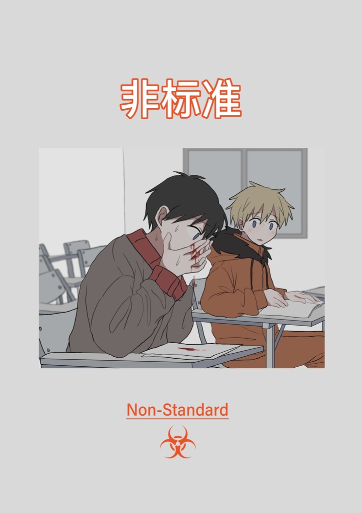 サウスパーク　イラスト本