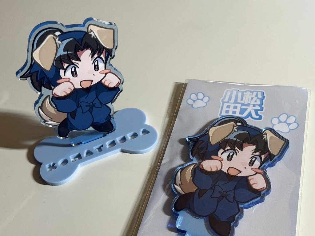 小松田犬　アクリルスタンド