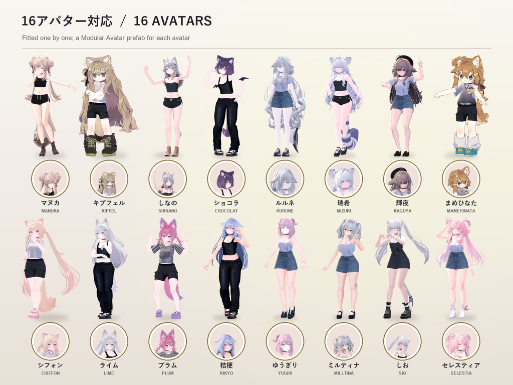 【期間限定30%OFF】星降る夜アクセサリーセット【16アバター対応】ピアス・ヘアピン・チョーカー・ブレスレット Starfall Night Accessory Set