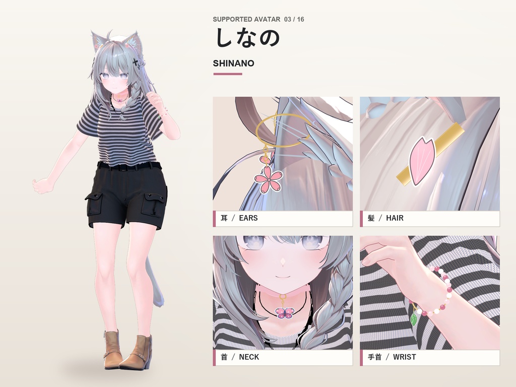【期間限定30%OFF】桜ひとひらアクセサリーセット【16アバター対応】ピアス・ヘアピン・チョーカー・ブレスレット Sakura Petal Accessory Set