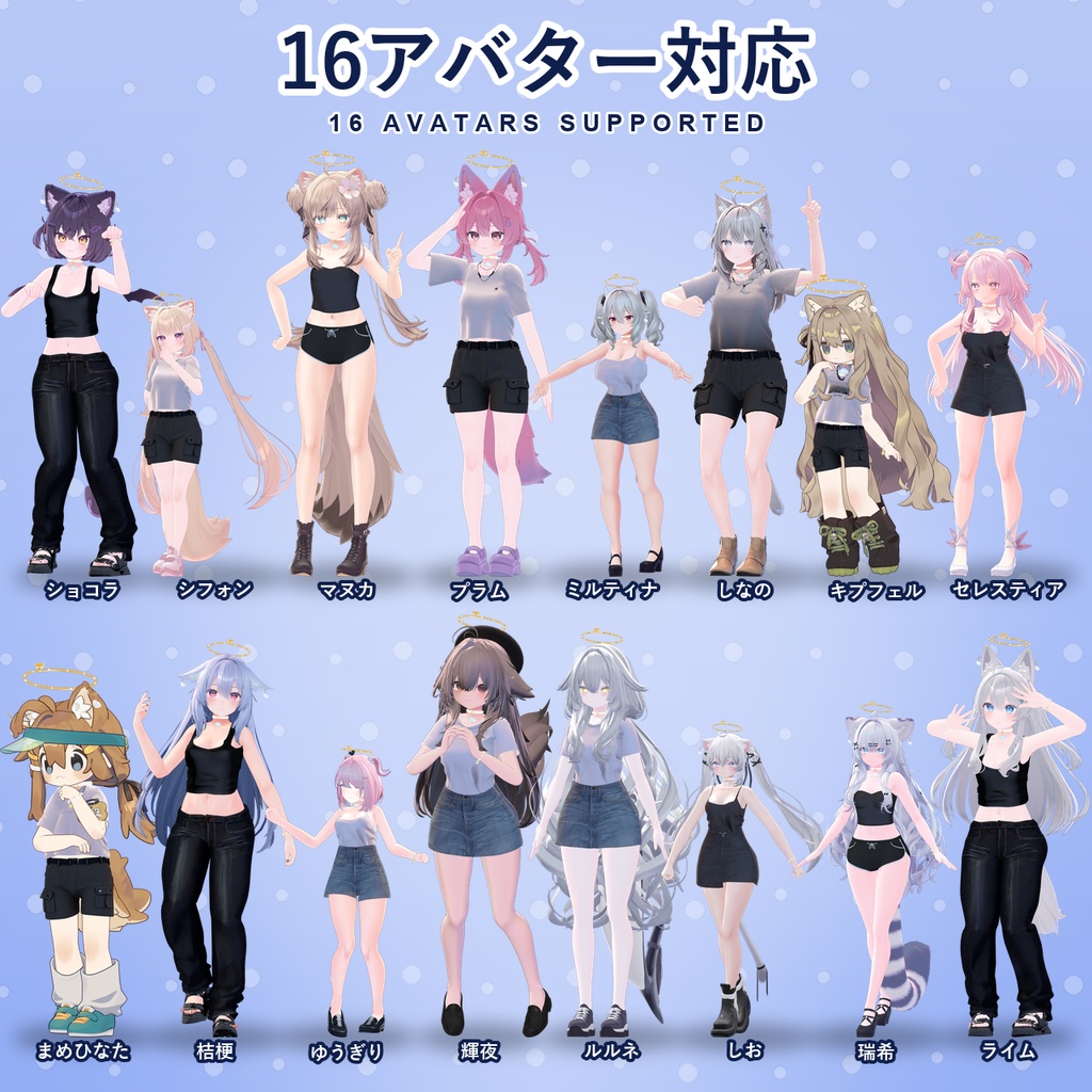 【期間限定30%OFF】天使の休日アクセサリーセット【16アバター対応】ピアス・ヘイロー・チョーカー・ブレスレット Angel Holiday Accessory Set