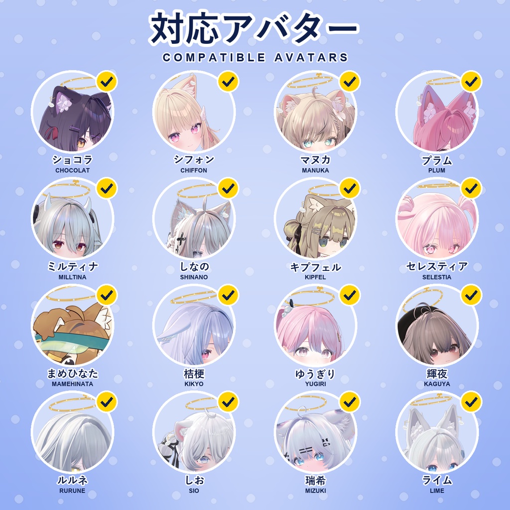 【期間限定30%OFF】天使の休日アクセサリーセット【16アバター対応】ピアス・ヘイロー・チョーカー・ブレスレット Angel Holiday Accessory Set