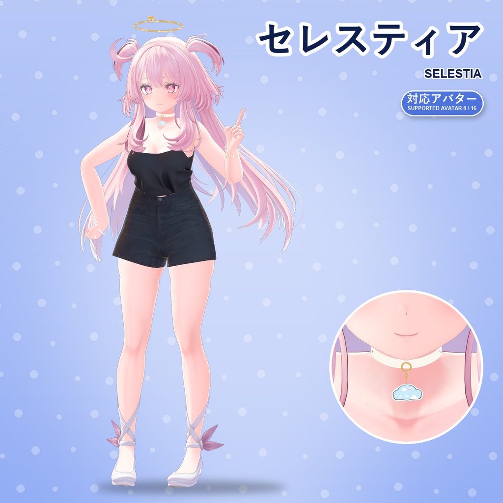 【期間限定30%OFF】天使の休日アクセサリーセット【16アバター対応】ピアス・ヘイロー・チョーカー・ブレスレット Angel Holiday Accessory Set