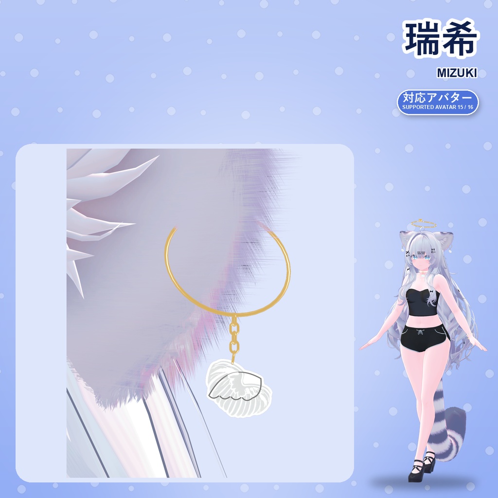 【期間限定30%OFF】天使の休日アクセサリーセット【16アバター対応】ピアス・ヘイロー・チョーカー・ブレスレット Angel Holiday Accessory Set