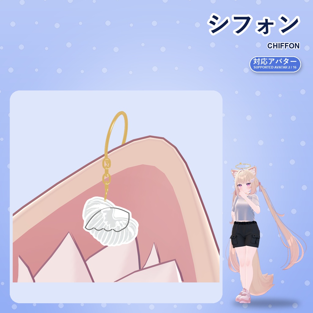 【期間限定30%OFF】天使の休日アクセサリーセット【16アバター対応】ピアス・ヘイロー・チョーカー・ブレスレット Angel Holiday Accessory Set
