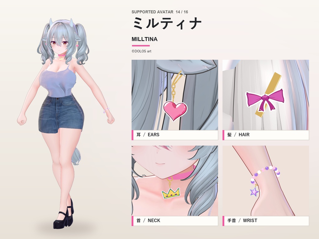 【発売記念30%OFF】魔法少女アクセサリーセット【16アバター対応】ピアス・ヘアピン・チョーカー・ブレスレット Magical Girl Accessory Set