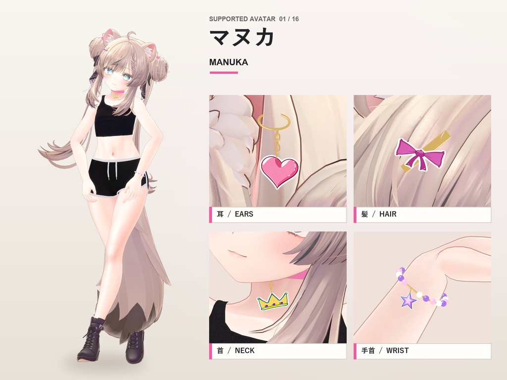 【発売記念30%OFF】魔法少女アクセサリーセット【16アバター対応】ピアス・ヘアピン・チョーカー・ブレスレット Magical Girl Accessory Set