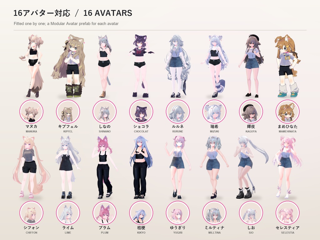 【発売記念30%OFF】魔法少女アクセサリーセット【16アバター対応】ピアス・ヘアピン・チョーカー・ブレスレット Magical Girl Accessory Set