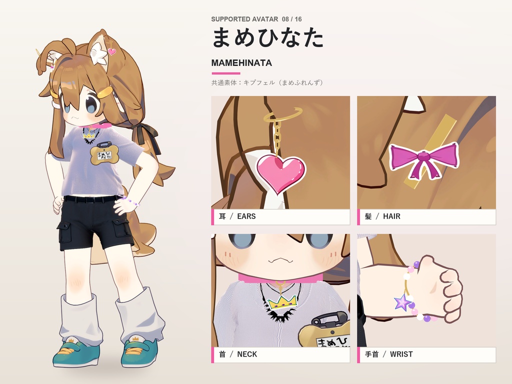 【発売記念30%OFF】魔法少女アクセサリーセット【16アバター対応】ピアス・ヘアピン・チョーカー・ブレスレット Magical Girl Accessory Set