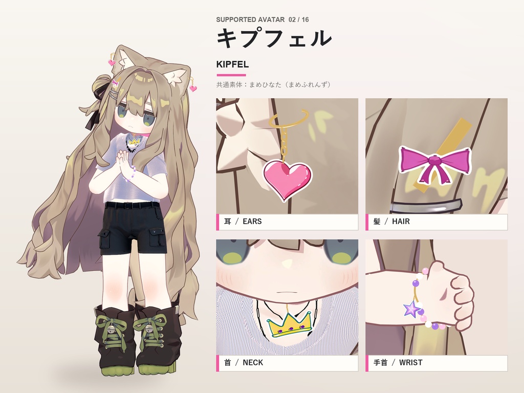 【発売記念30%OFF】魔法少女アクセサリーセット【16アバター対応】ピアス・ヘアピン・チョーカー・ブレスレット Magical Girl Accessory Set