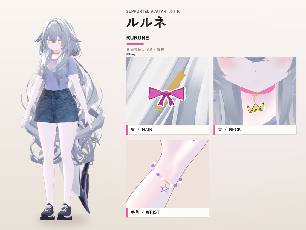 【発売記念30%OFF】魔法少女アクセサリーセット【16アバター対応】ピアス・ヘアピン・チョーカー・ブレスレット Magical Girl Accessory Set
