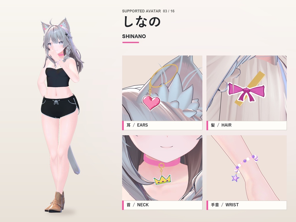 【発売記念30%OFF】魔法少女アクセサリーセット【16アバター対応】ピアス・ヘアピン・チョーカー・ブレスレット Magical Girl Accessory Set