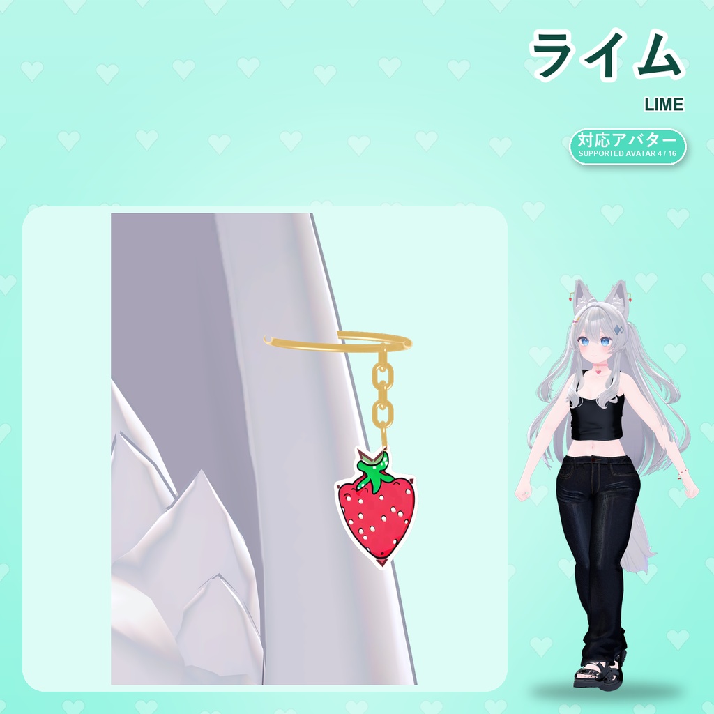 【発売記念30%OFF】苺ミルクアクセサリーセット【16アバター対応】ピアス・ヘアピン・チョーカー・ブレスレット Strawberry Milk Accessory Set