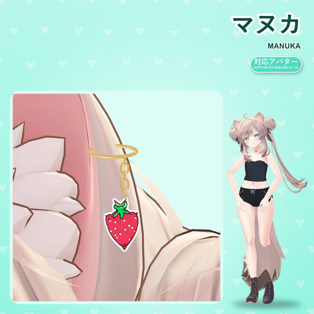 【発売記念30%OFF】苺ミルクアクセサリーセット【16アバター対応】ピアス・ヘアピン・チョーカー・ブレスレット Strawberry Milk Accessory Set
