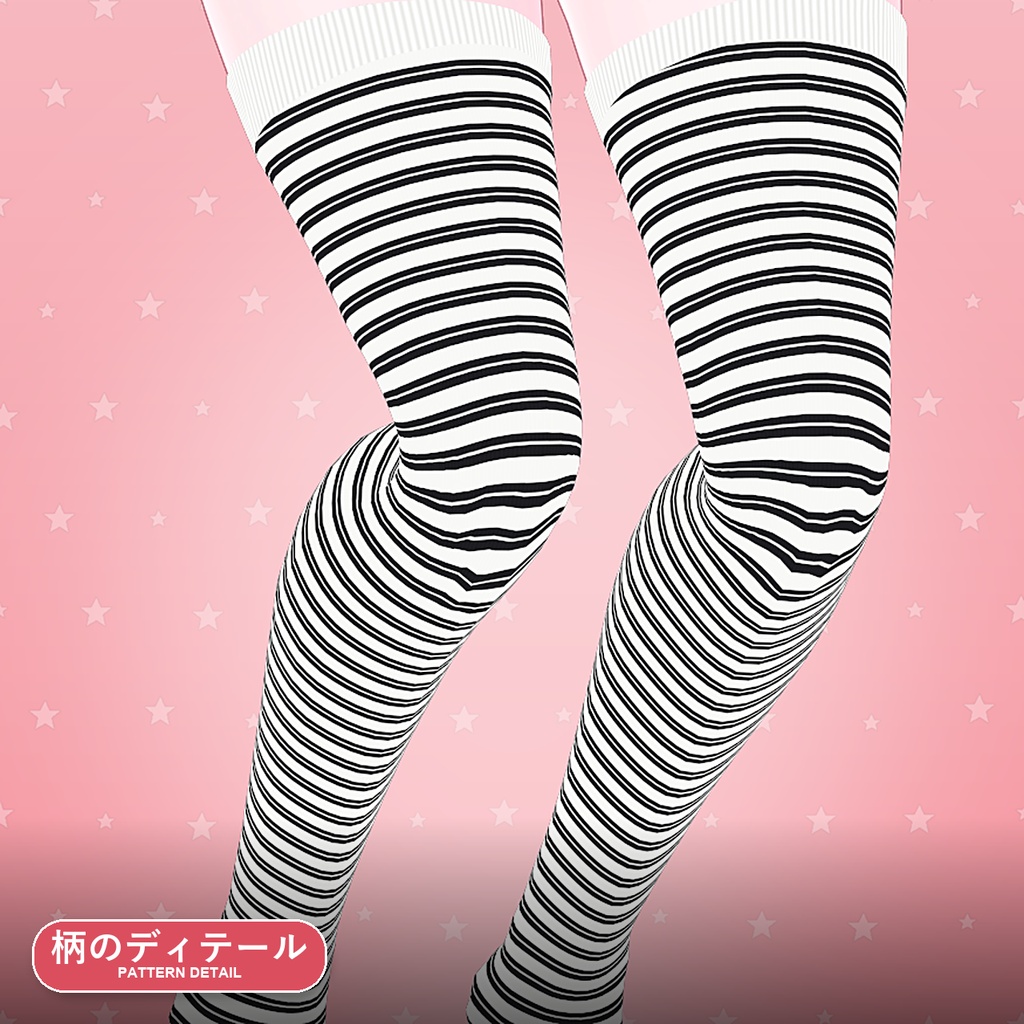 【発売記念30%OFF】スポーティスターニーハイソックス【16アバター対応】10カラー Sporty Stars Thigh-High Socks