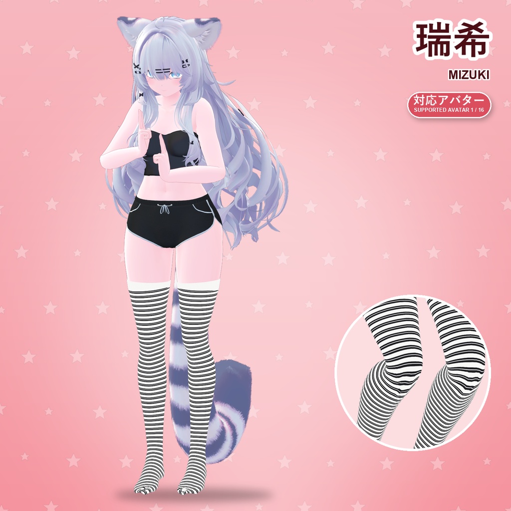 【発売記念30%OFF】スポーティスターニーハイソックス【16アバター対応】10カラー Sporty Stars Thigh-High Socks