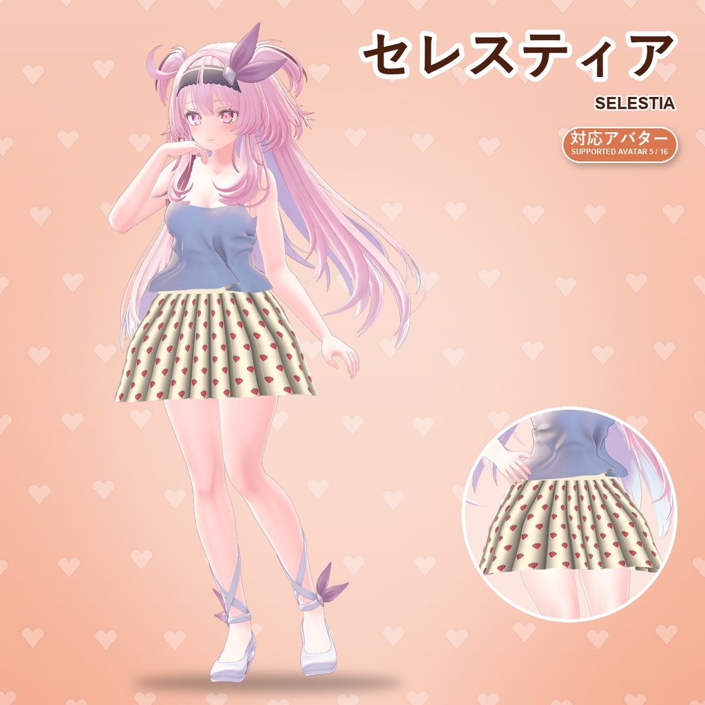 【発売記念30%OFF】いちごショコラプリーツスカート【16アバター対応】6カラー Strawberry Chocolat Pleated Skirt