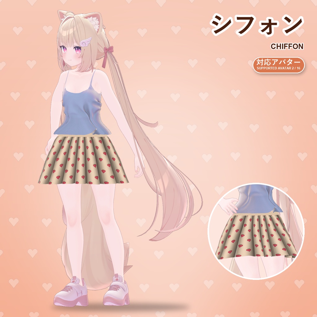【発売記念30%OFF】いちごショコラプリーツスカート【16アバター対応】6カラー Strawberry Chocolat Pleated Skirt