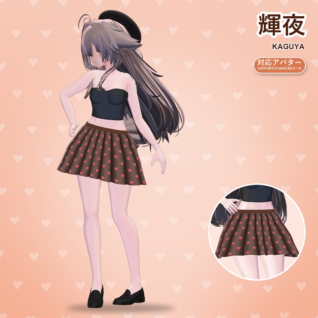 【発売記念30%OFF】いちごショコラプリーツスカート【16アバター対応】6カラー Strawberry Chocolat Pleated Skirt