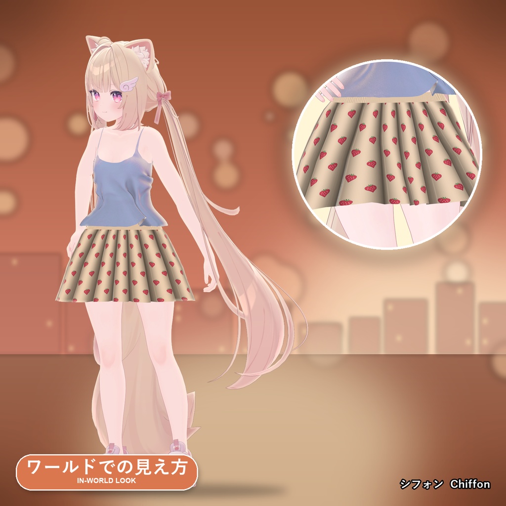 【発売記念30%OFF】いちごショコラプリーツスカート【16アバター対応】6カラー Strawberry Chocolat Pleated Skirt
