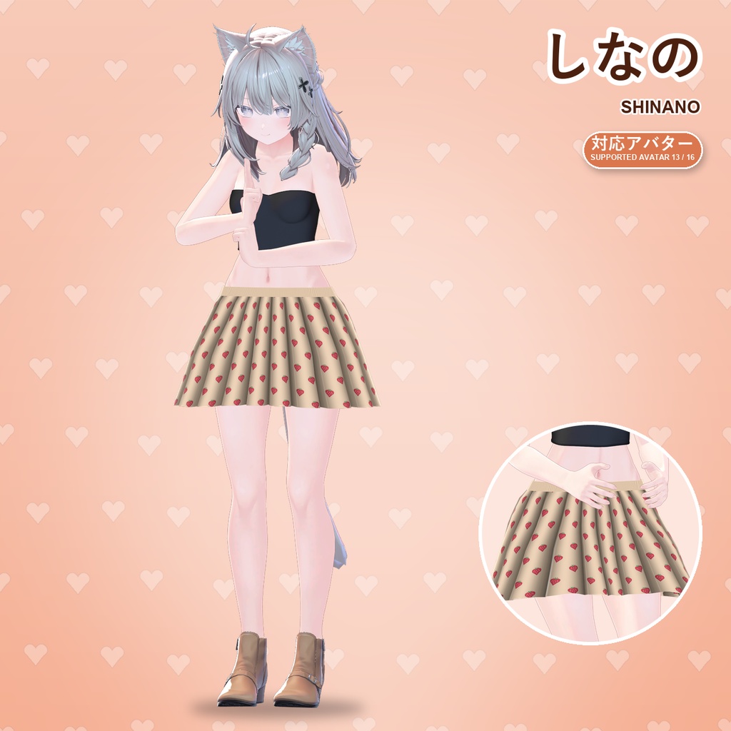 【発売記念30%OFF】いちごショコラプリーツスカート【16アバター対応】6カラー Strawberry Chocolat Pleated Skirt