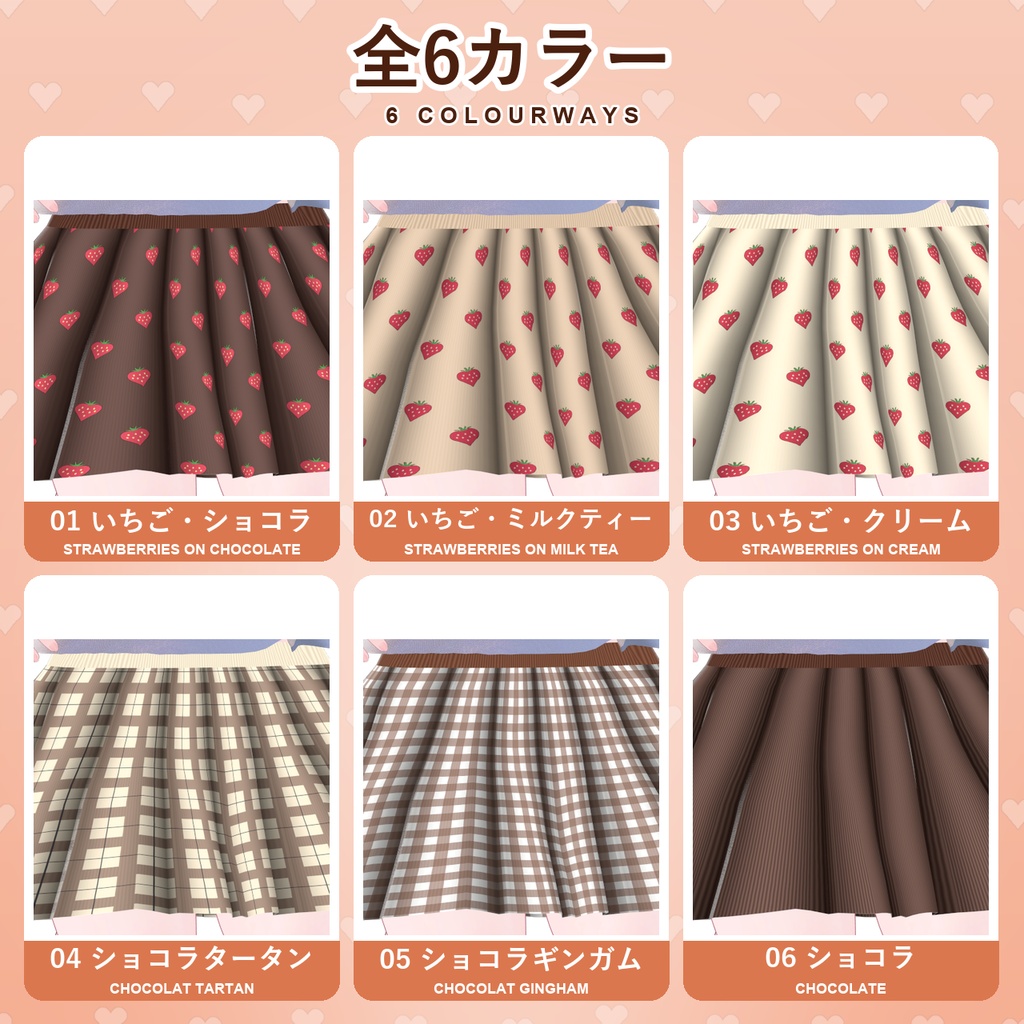 【発売記念30%OFF】いちごショコラプリーツスカート【16アバター対応】6カラー Strawberry Chocolat Pleated Skirt