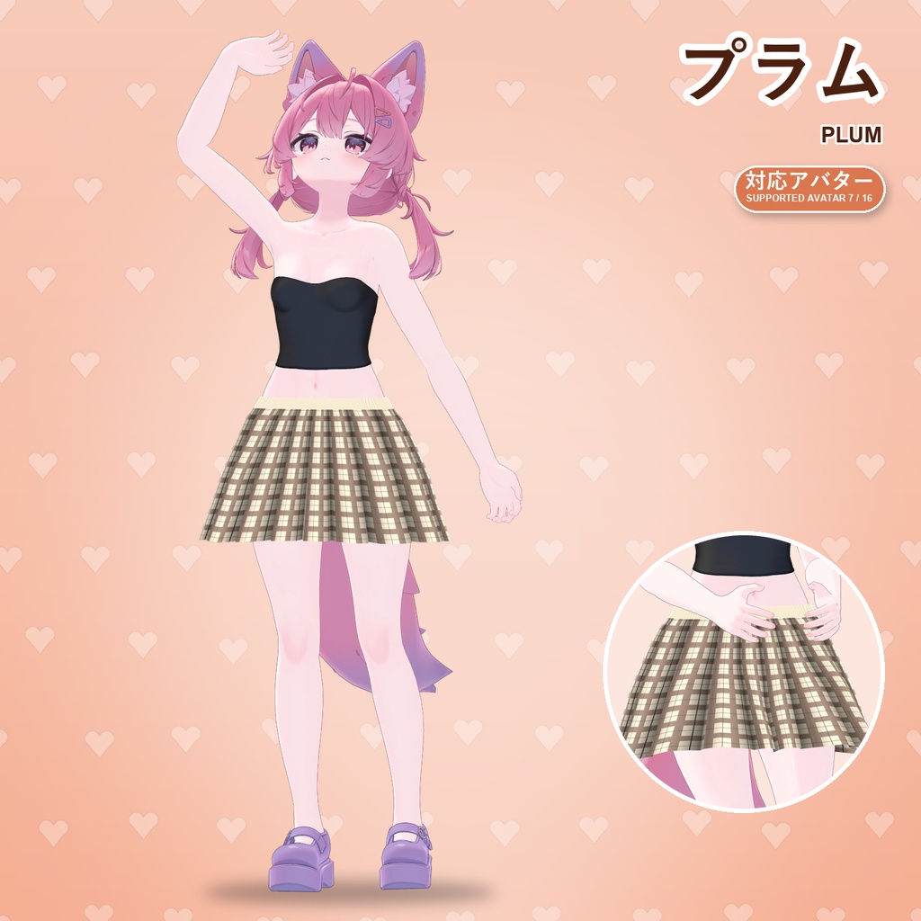 【発売記念30%OFF】いちごショコラプリーツスカート【16アバター対応】6カラー Strawberry Chocolat Pleated Skirt