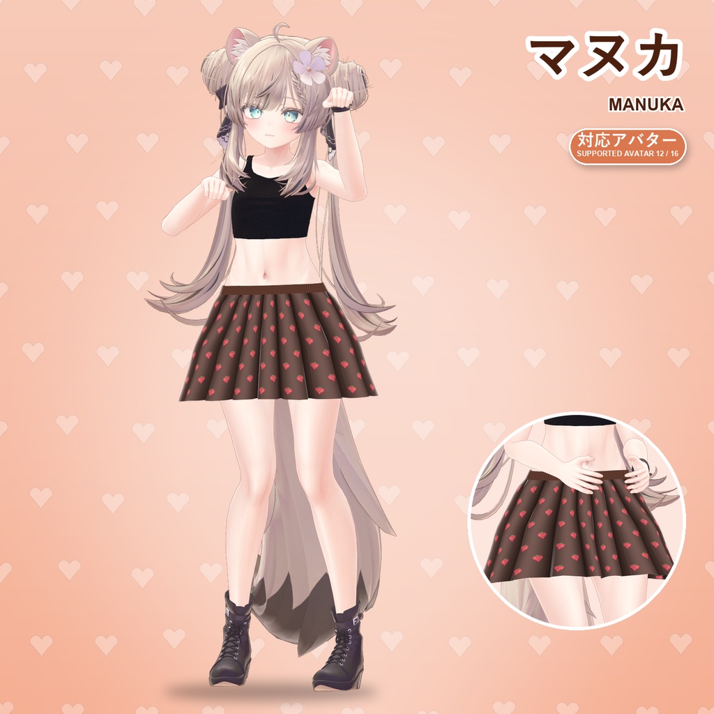 【発売記念30%OFF】いちごショコラプリーツスカート【16アバター対応】6カラー Strawberry Chocolat Pleated Skirt