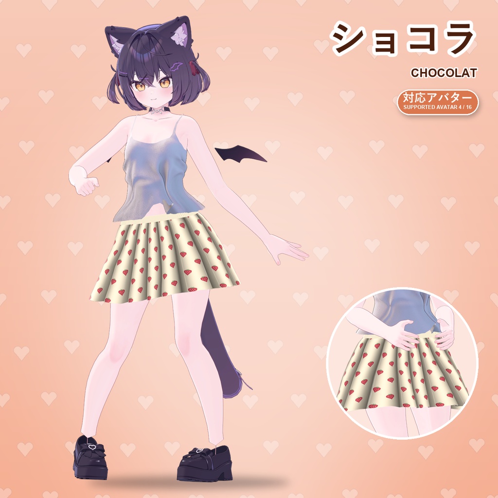 【発売記念30%OFF】いちごショコラプリーツスカート【16アバター対応】6カラー Strawberry Chocolat Pleated Skirt