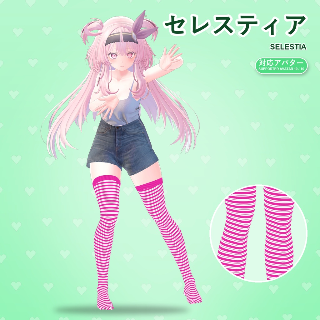 【発売記念30%OFF】ネオンポップクローバーニーハイソックス【16アバター対応】9カラー Neon Pop Clovers Thigh-High Socks