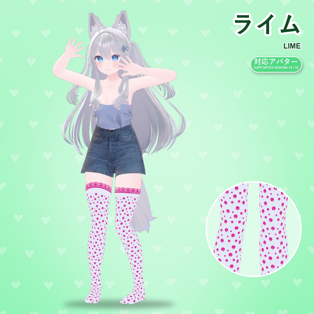 【発売記念30%OFF】ネオンポップクローバーニーハイソックス【16アバター対応】9カラー Neon Pop Clovers Thigh-High Socks
