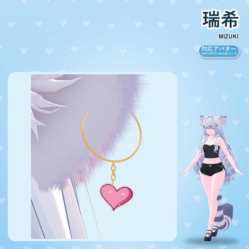 【発売記念30%OFF】パールクリームのハートジュエリーセット【16アバター対応】Pearl Cream Heart Jewelry Set Earrings Necklace Bracelet