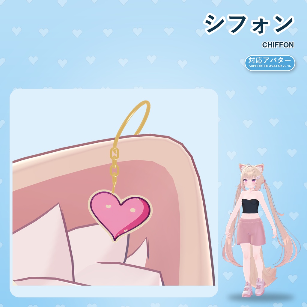 【発売記念30%OFF】パールクリームのハートジュエリーセット【16アバター対応】Pearl Cream Heart Jewelry Set Earrings Necklace Bracelet