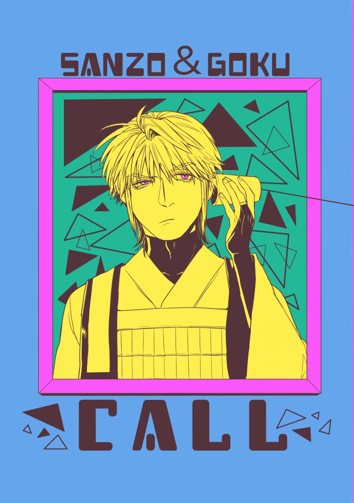 CALL