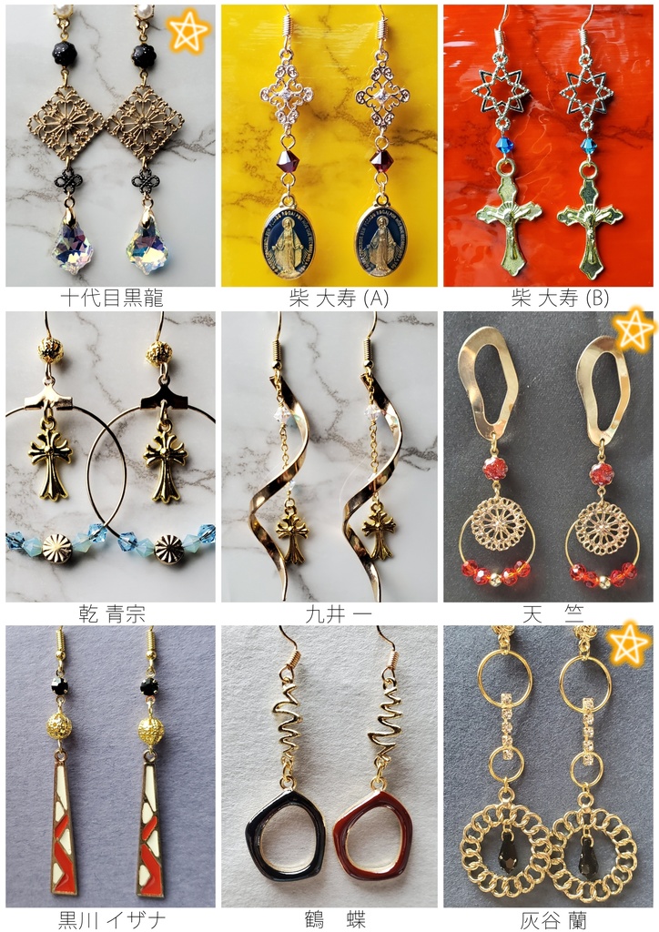 リベキャライメージアクセサリー