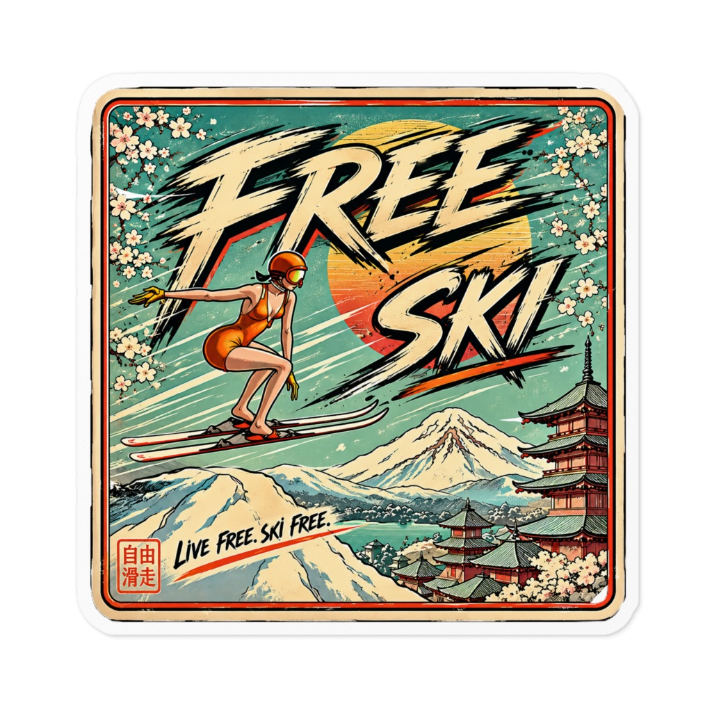 FREE SKI #5　ステッカー
