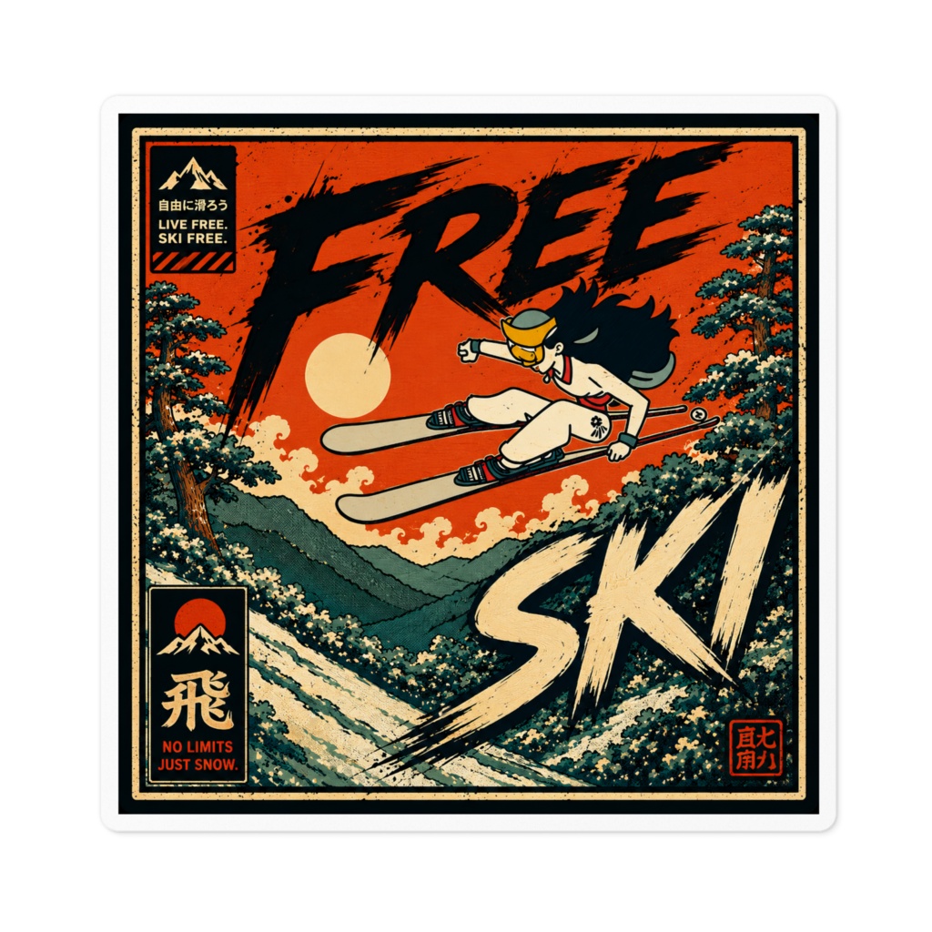 FREE SKI #8　ステッカー
