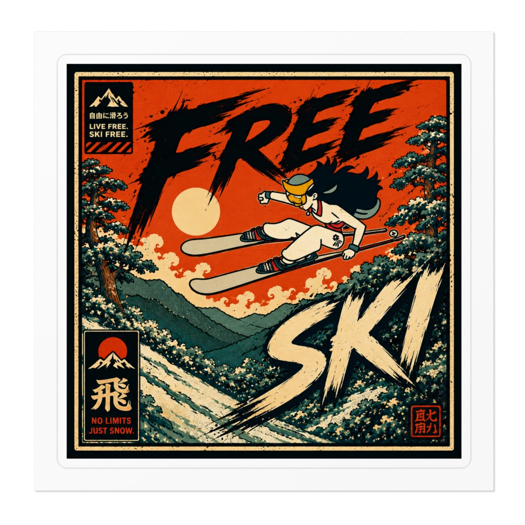 FREE SKI #8 ステッカー