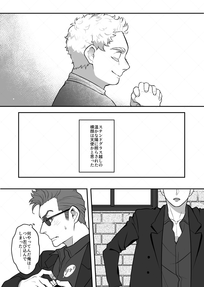 鐘の音の道標