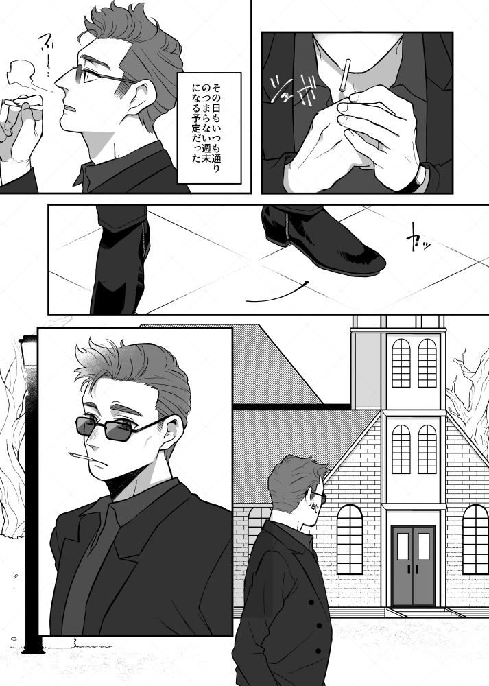 鐘の音の道標