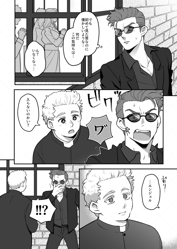 鐘の音の道標