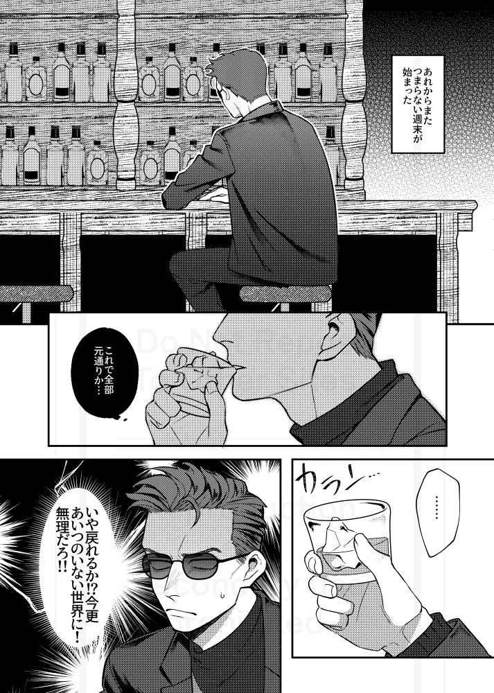 鐘の音の道標 下