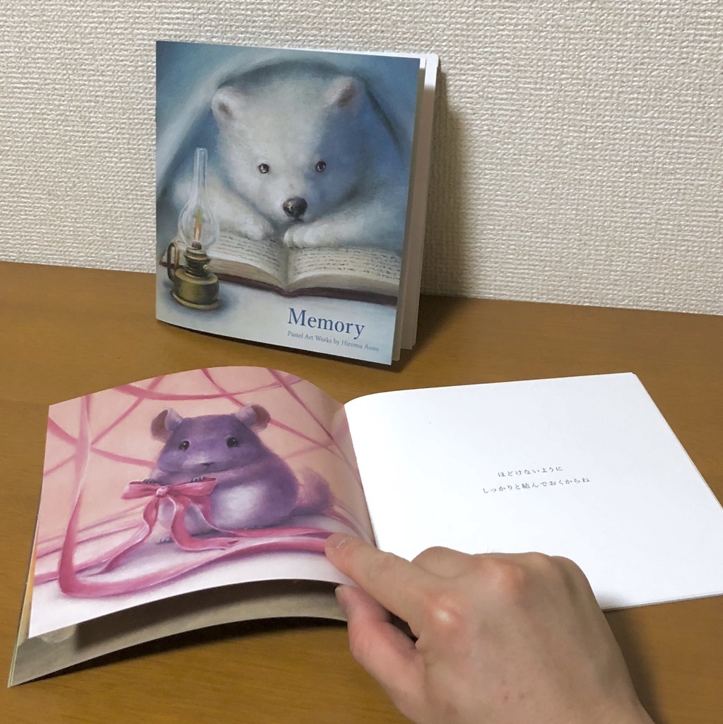 詩画集『Memory』vol.1