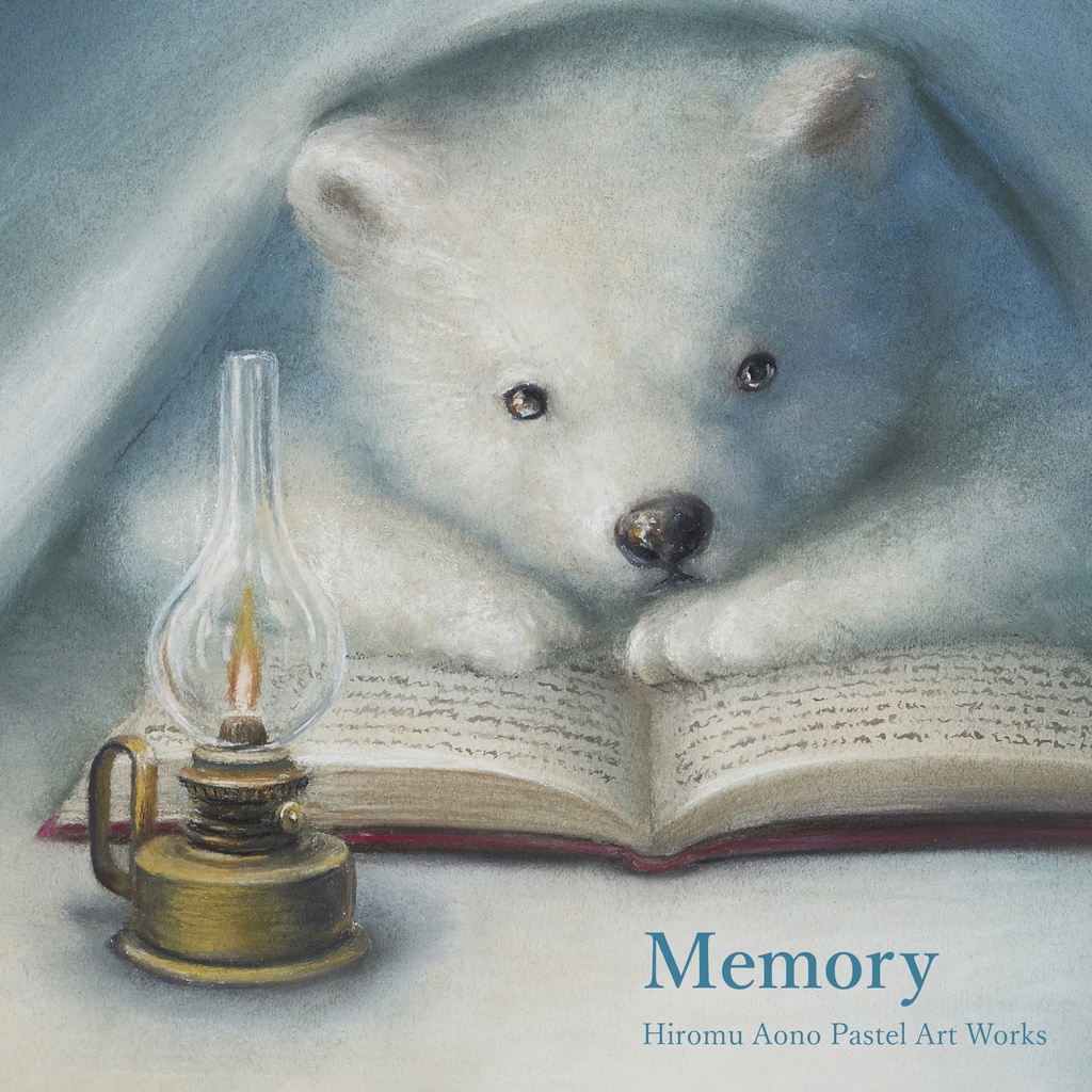 詩画集『Memory』vol.1