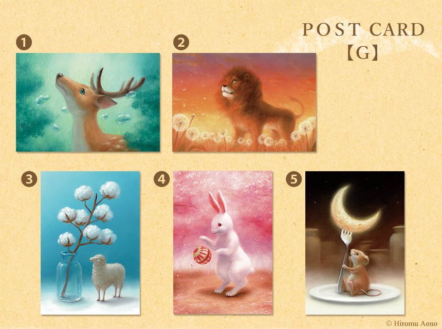 ポストカード