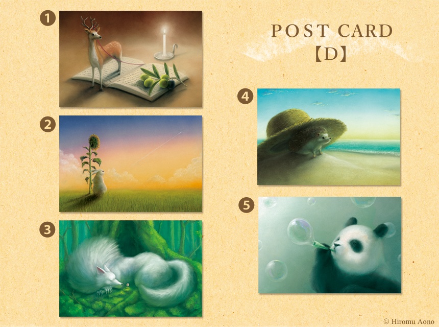 ポストカード